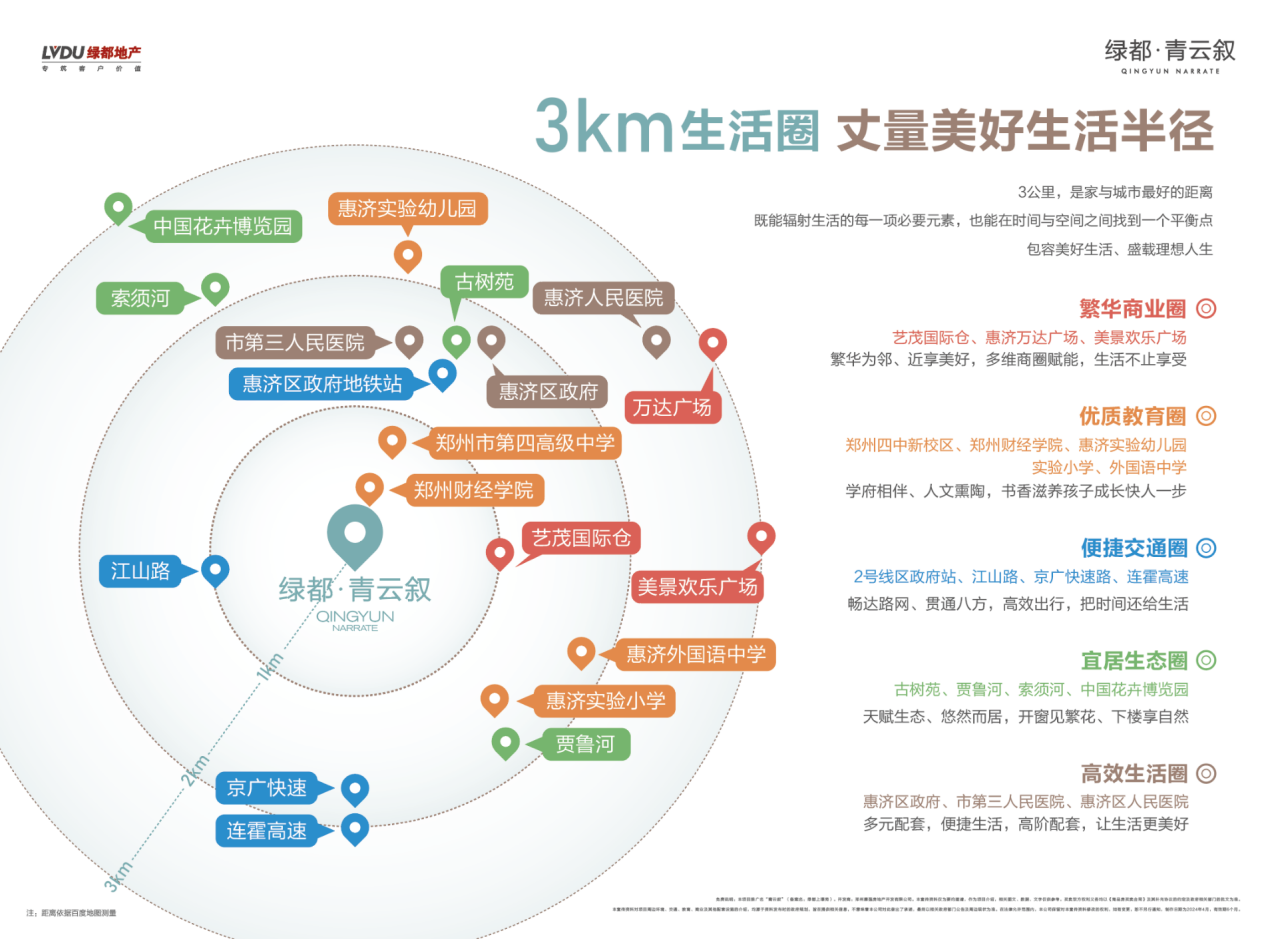 图片9.png