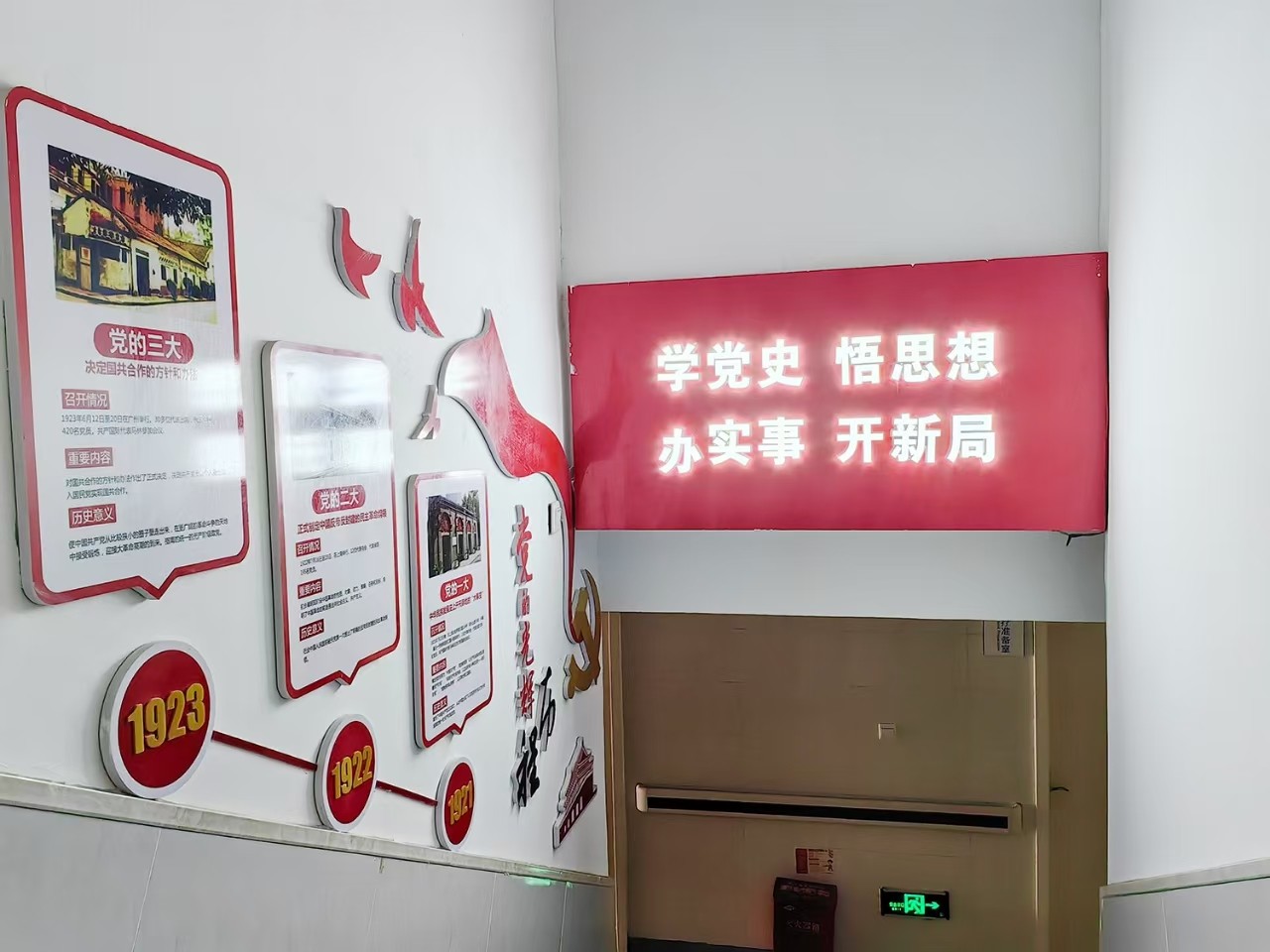 微信图片_20240910152625.jpg