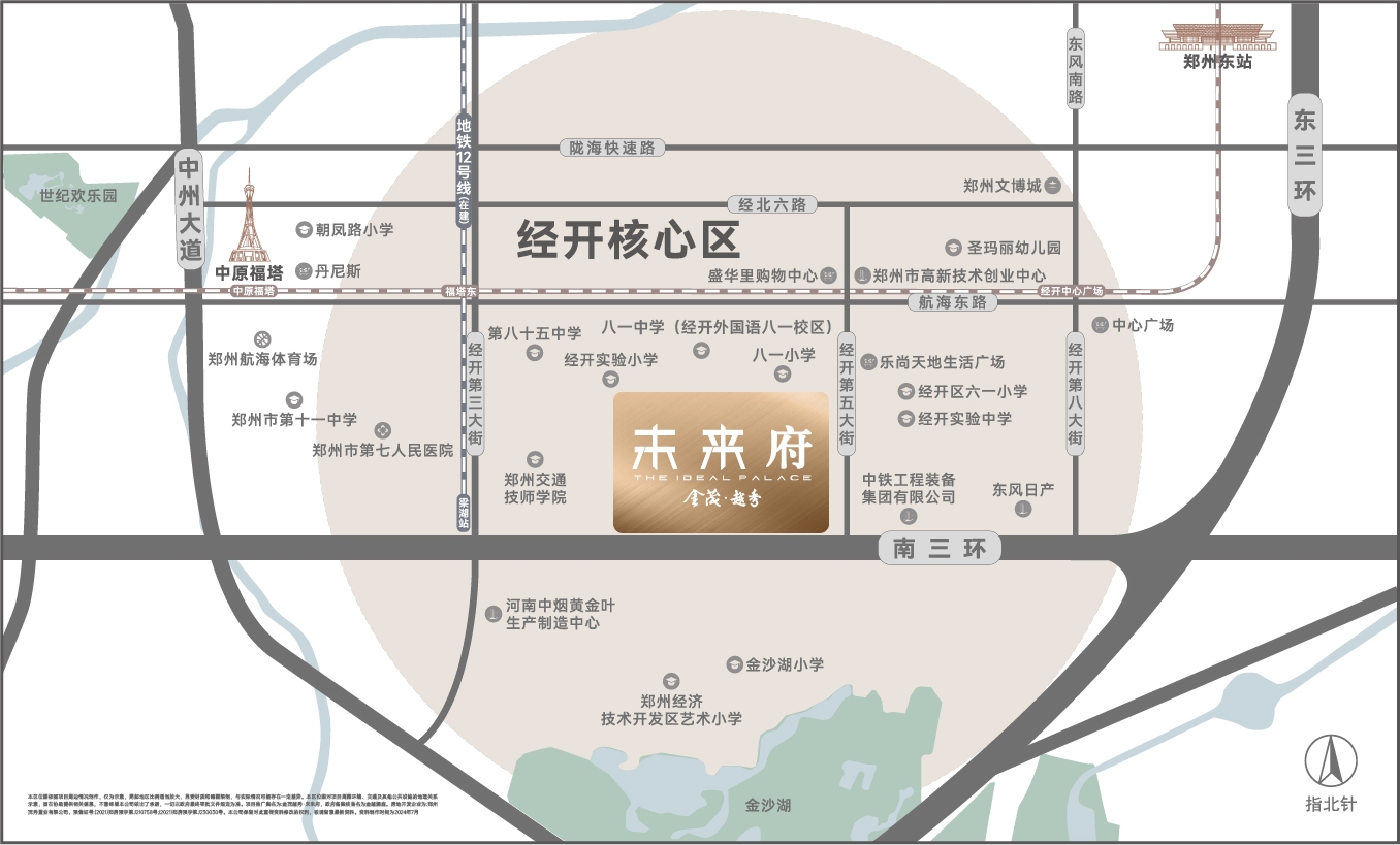微信图片_20241008174312.png