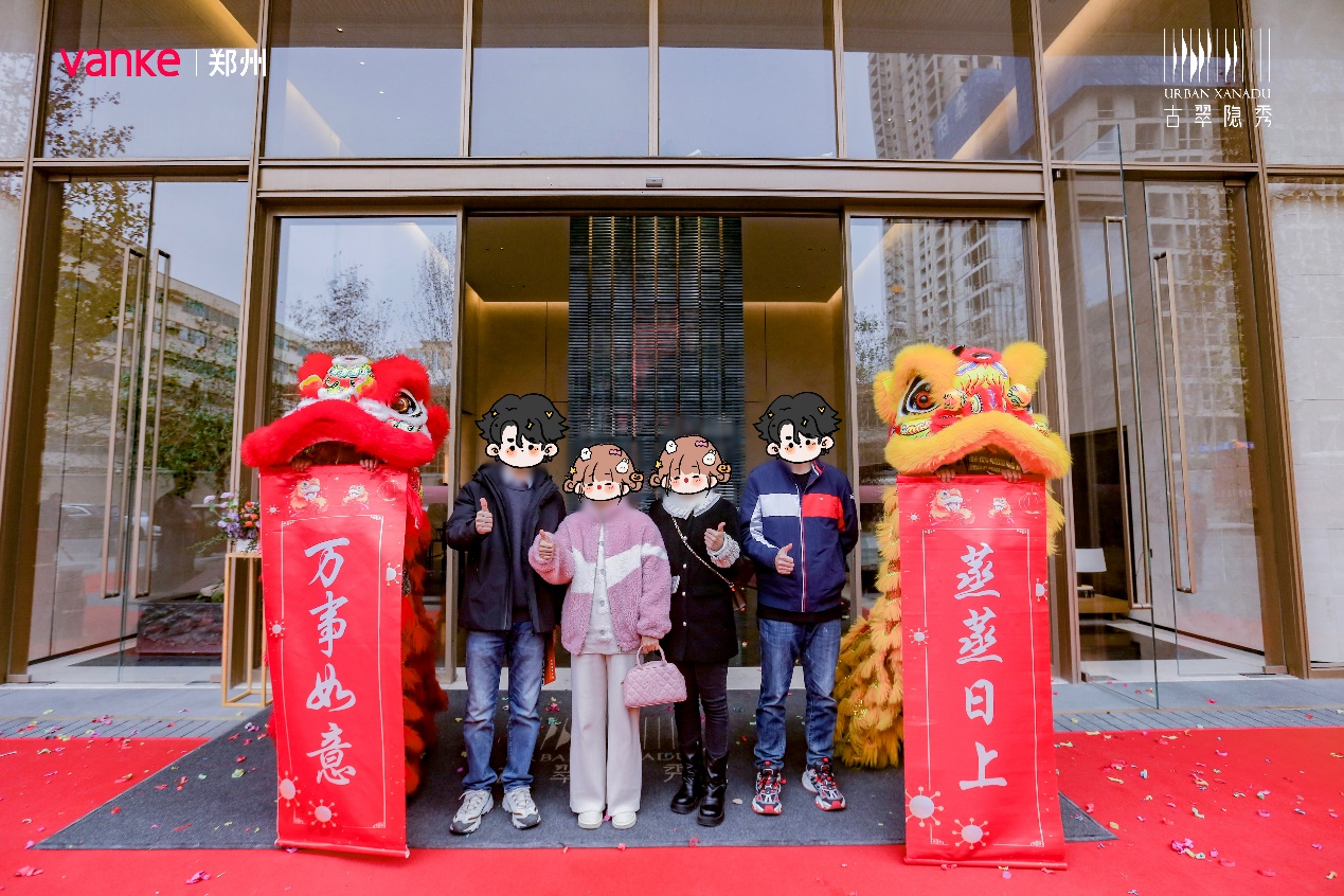 微信图片_20250102110241.png