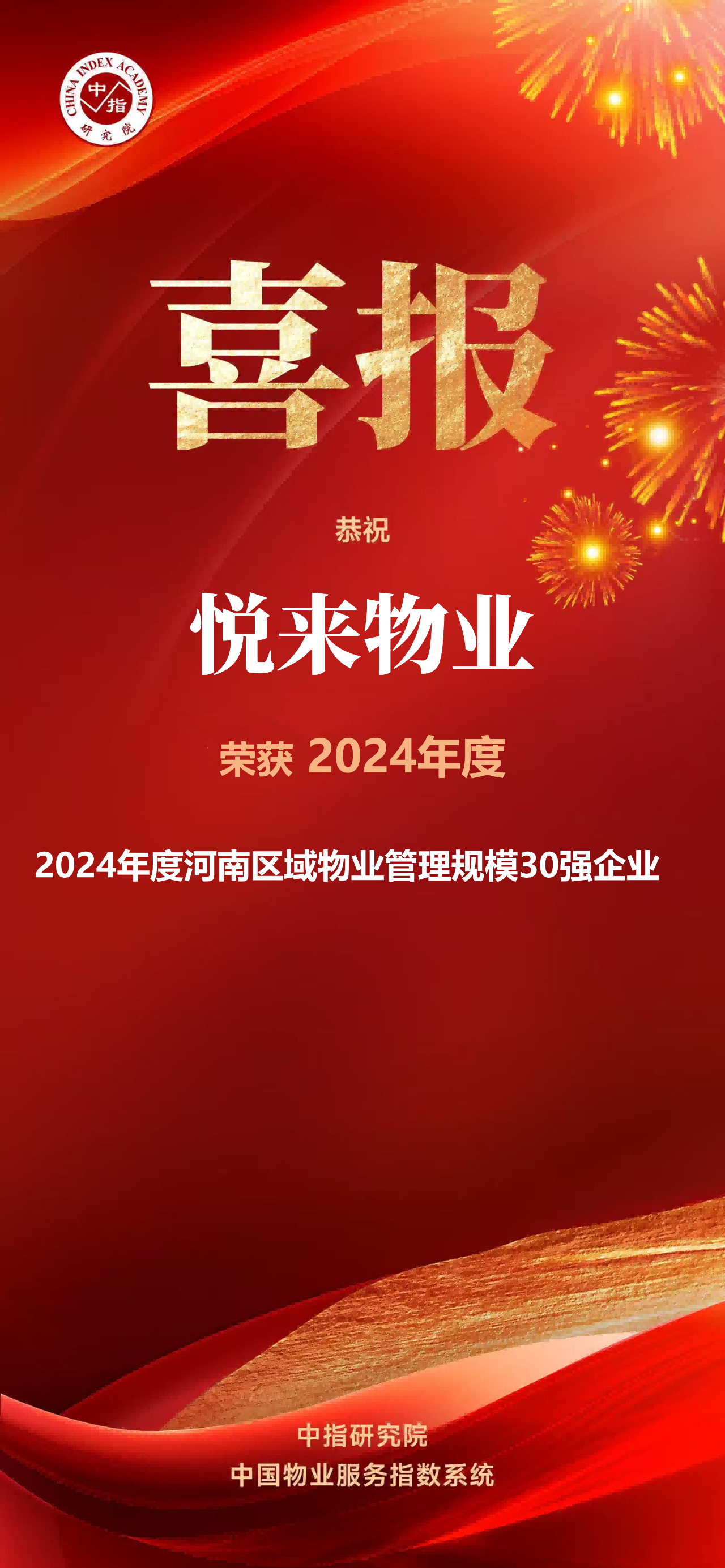 微信图片_20250121163206(1).png