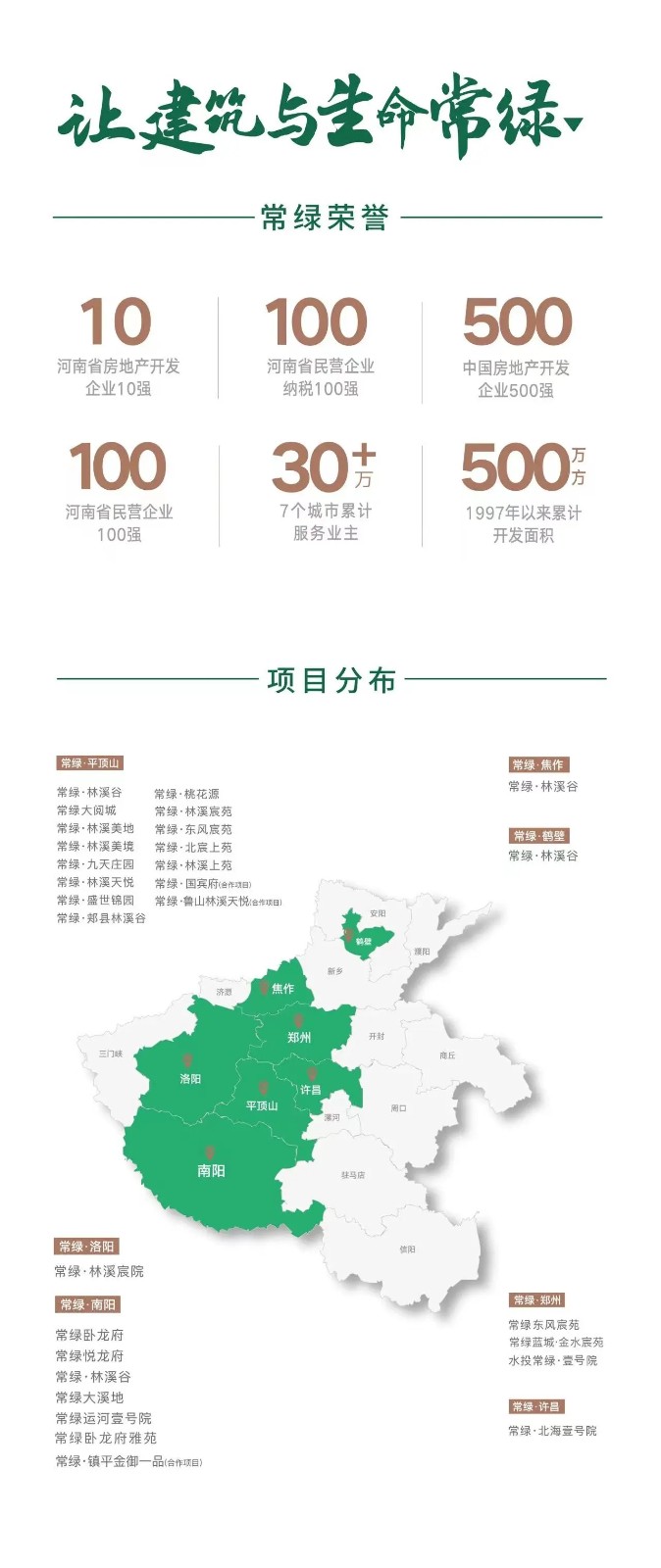 微信图片_20250121163236.jpg